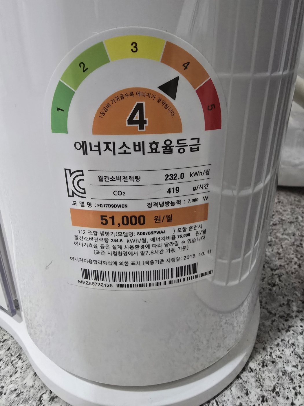 3030번 LG 듀얼 인버터 듀얼 에어컨 17평 6평 19년